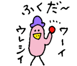 Mr.& Mrs.Fukuda sticker #15117374