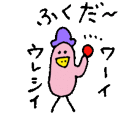 Mr.& Mrs.Fukuda sticker #15117374