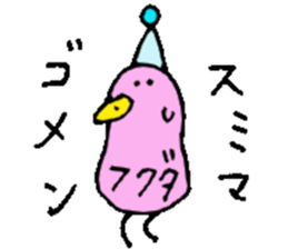 Mr.& Mrs.Fukuda sticker #15117376