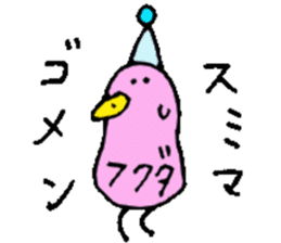 Mr.& Mrs.Fukuda sticker #15117376