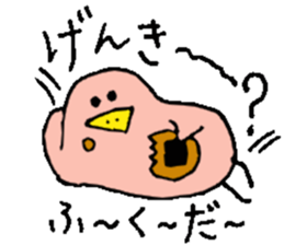 Mr.& Mrs.Fukuda sticker #15117377