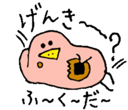 Mr.& Mrs.Fukuda sticker #15117377