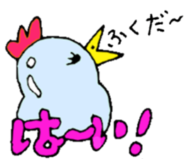 Mr.& Mrs.Fukuda sticker #15117379