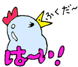 Mr.& Mrs.Fukuda sticker #15117379