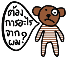 Bear in February sticker #15117381