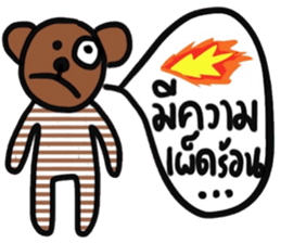 Bear in February sticker #15117382