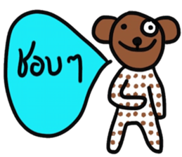 Bear in February sticker #15117383