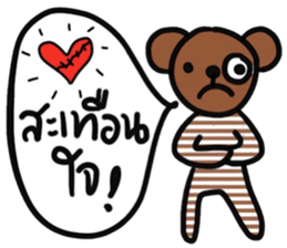 Bear in February sticker #15117386