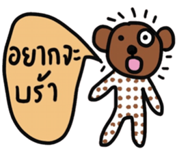 Bear in February sticker #15117387