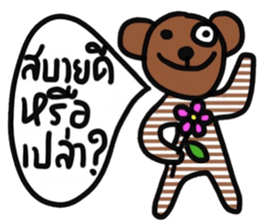 Bear in February sticker #15117390