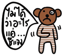 Bear in February sticker #15117391