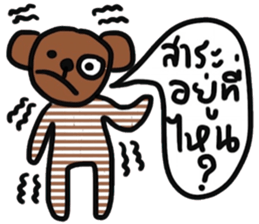 Bear in February sticker #15117394