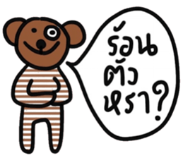 Bear in February sticker #15117395