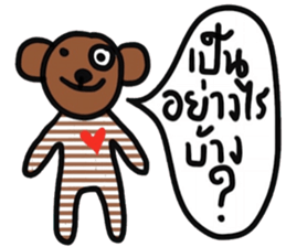 Bear in February sticker #15117396