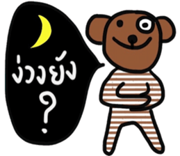 Bear in February sticker #15117398