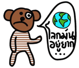 Bear in February sticker #15117402