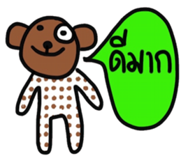 Bear in February sticker #15117403