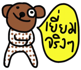 Bear in February sticker #15117407