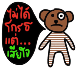 Bear in February sticker #15117408