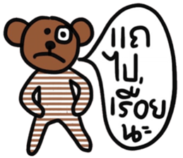 Bear in February sticker #15117410