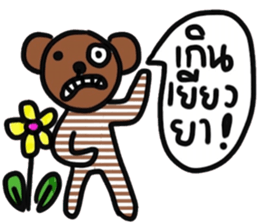 Bear in February sticker #15117412