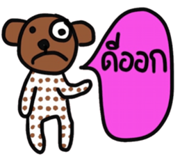 Bear in February sticker #15117413