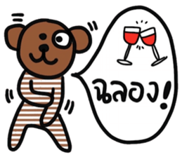 Bear in February sticker #15117415