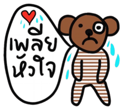 Bear in February sticker #15117416