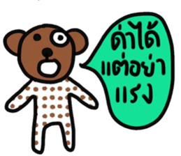Bear in February sticker #15117417