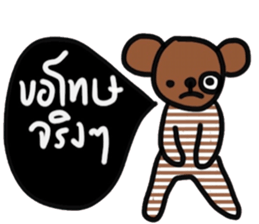 Bear in February sticker #15117418