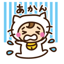 Cute cat speaking Japan Kansai dialect sticker #15117420