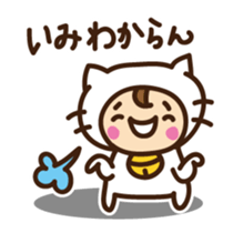 Cute cat speaking Japan Kansai dialect sticker #15117424