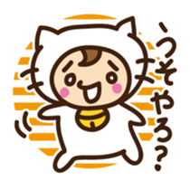 Cute cat speaking Japan Kansai dialect sticker #15117425