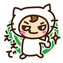 Cute cat speaking Japan Kansai dialect sticker #15117426