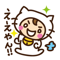 Cute cat speaking Japan Kansai dialect sticker #15117427