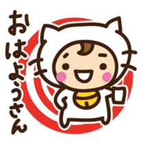 Cute cat speaking Japan Kansai dialect sticker #15117430