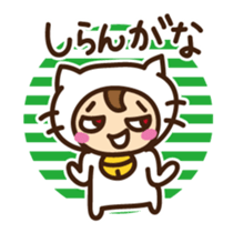 Cute cat speaking Japan Kansai dialect sticker #15117434