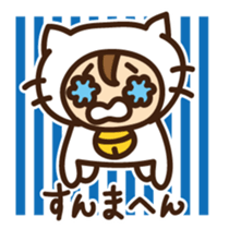Cute cat speaking Japan Kansai dialect sticker #15117437