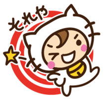 Cute cat speaking Japan Kansai dialect sticker #15117440
