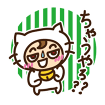 Cute cat speaking Japan Kansai dialect sticker #15117444