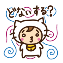 Cute cat speaking Japan Kansai dialect sticker #15117446