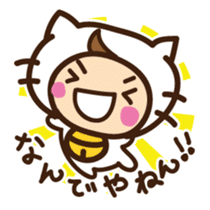 Cute cat speaking Japan Kansai dialect sticker #15117448