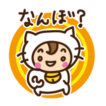 Cute cat speaking Japan Kansai dialect sticker #15117450