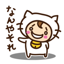 Cute cat speaking Japan Kansai dialect sticker #15117451