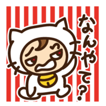 Cute cat speaking Japan Kansai dialect sticker #15117452