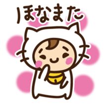 Cute cat speaking Japan Kansai dialect sticker #15117453