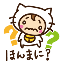 Cute cat speaking Japan Kansai dialect sticker #15117455