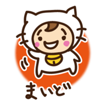Cute cat speaking Japan Kansai dialect sticker #15117456