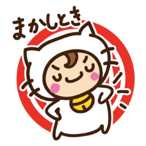 Cute cat speaking Japan Kansai dialect sticker #15117457