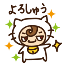 Cute cat speaking Japan Kansai dialect sticker #15117458